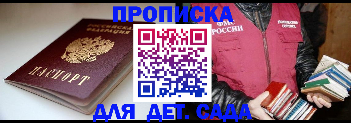 временная регистрация надежно в Навашино