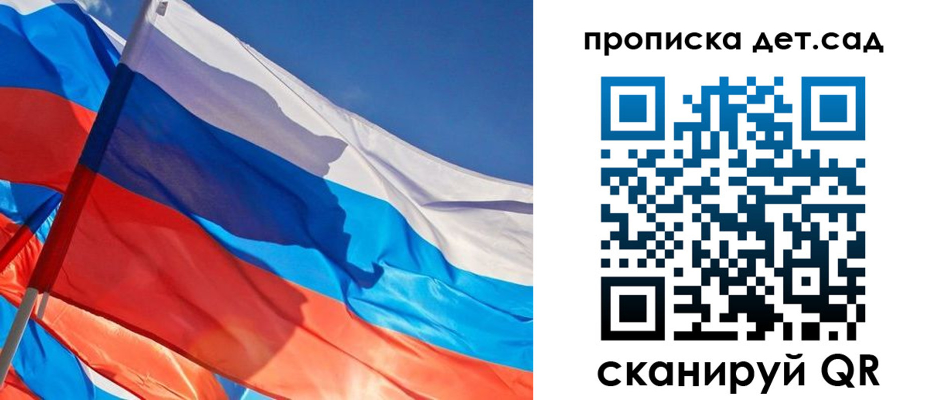 прописка для военкомата в Навашино