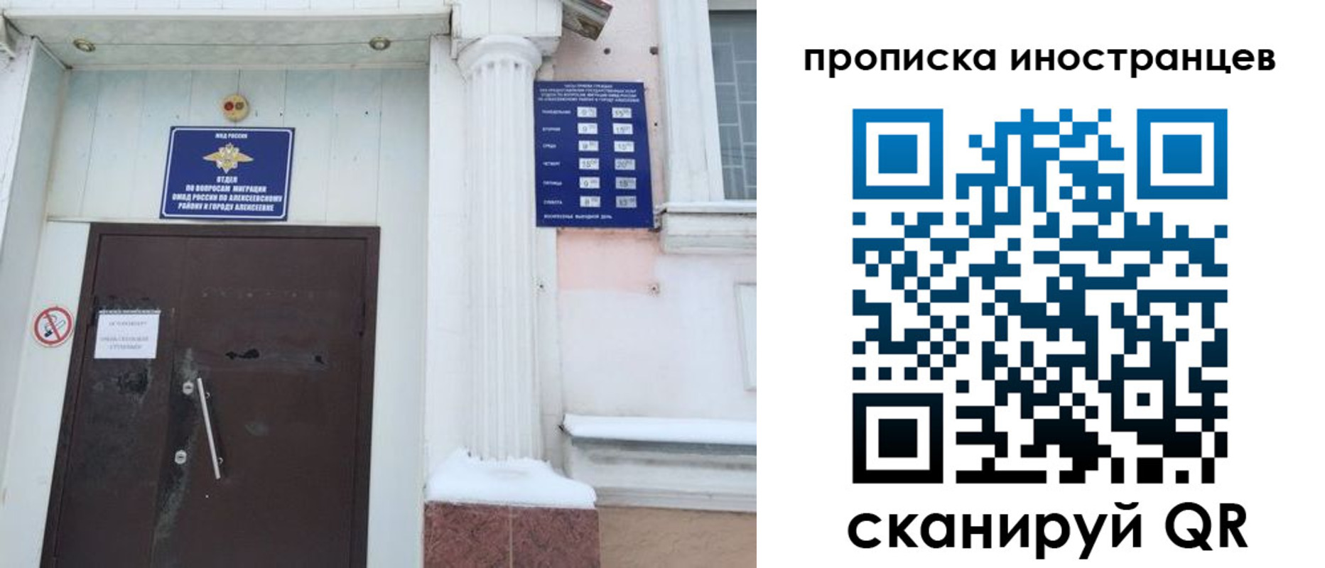 прописка в Навашино