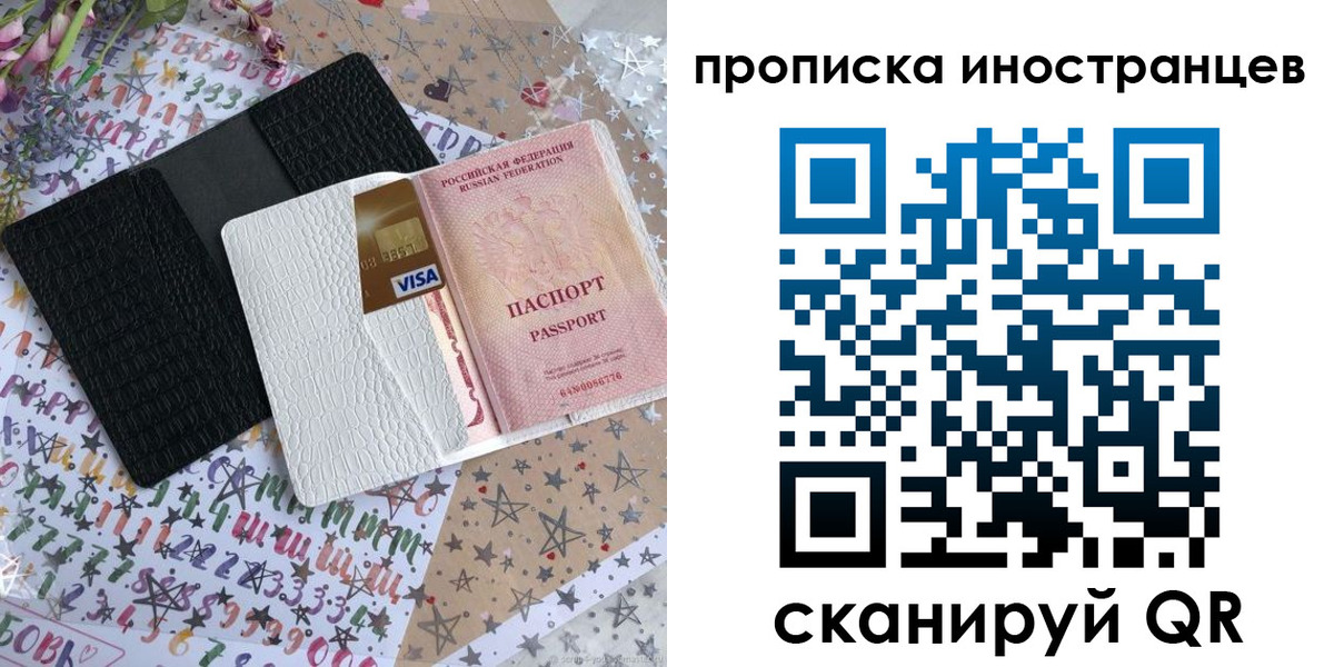 найти адрес прописки в Навашино