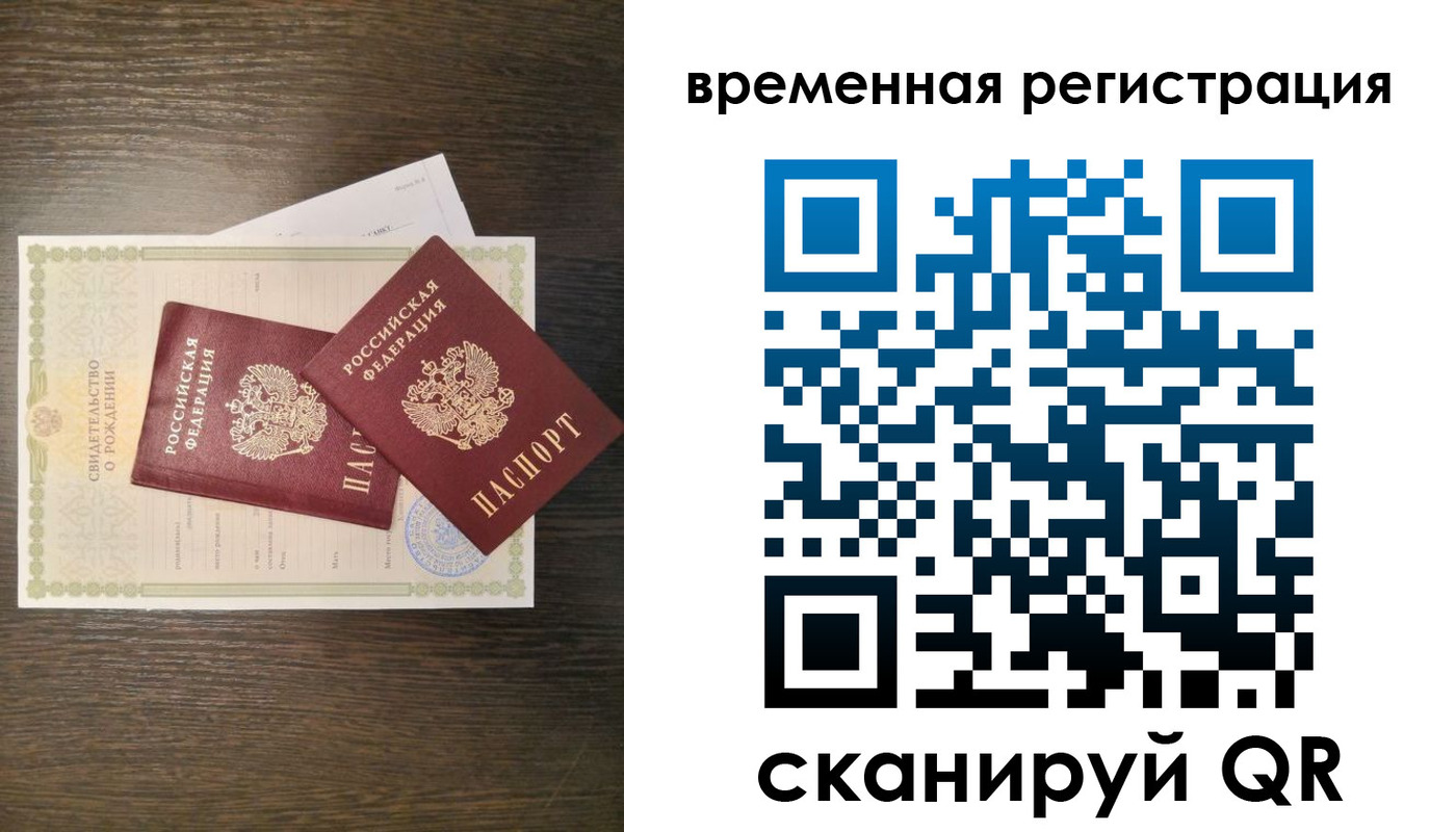 прописка в квартире в Навашино