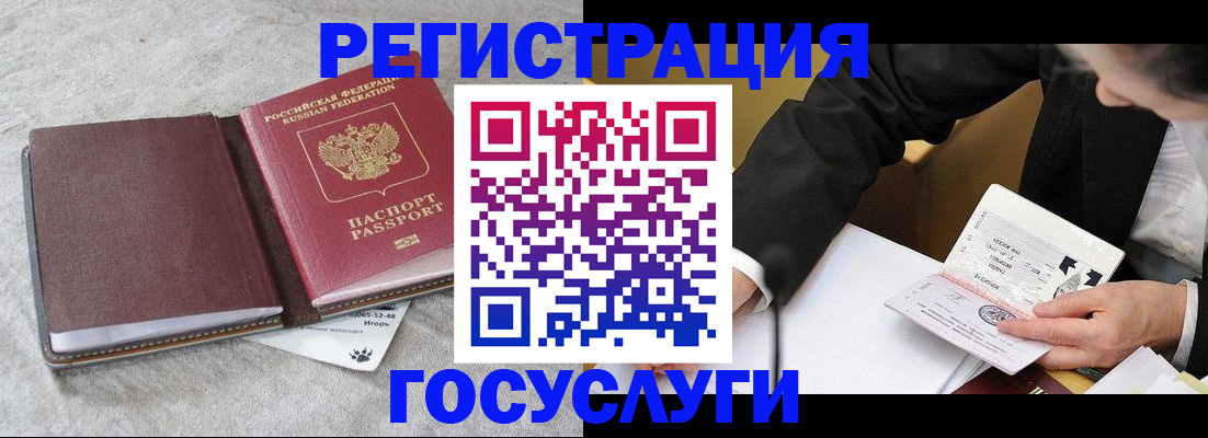 временная регистрация поиск в Навашино