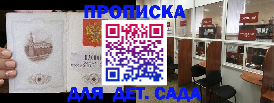 прописка поиск в Навашино