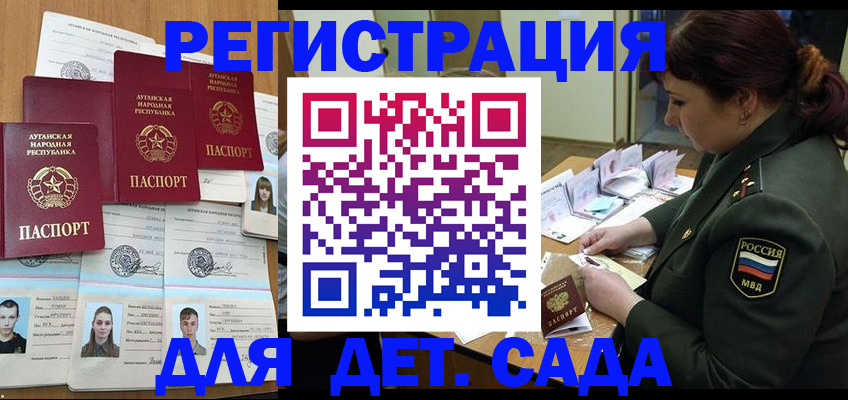 временная регистрация купить в Навашино
