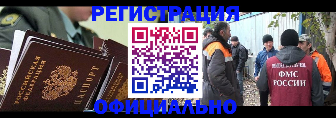 прописка 2025 в Навашино