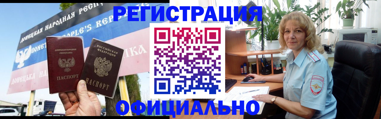 прописка в квартире в Навашино